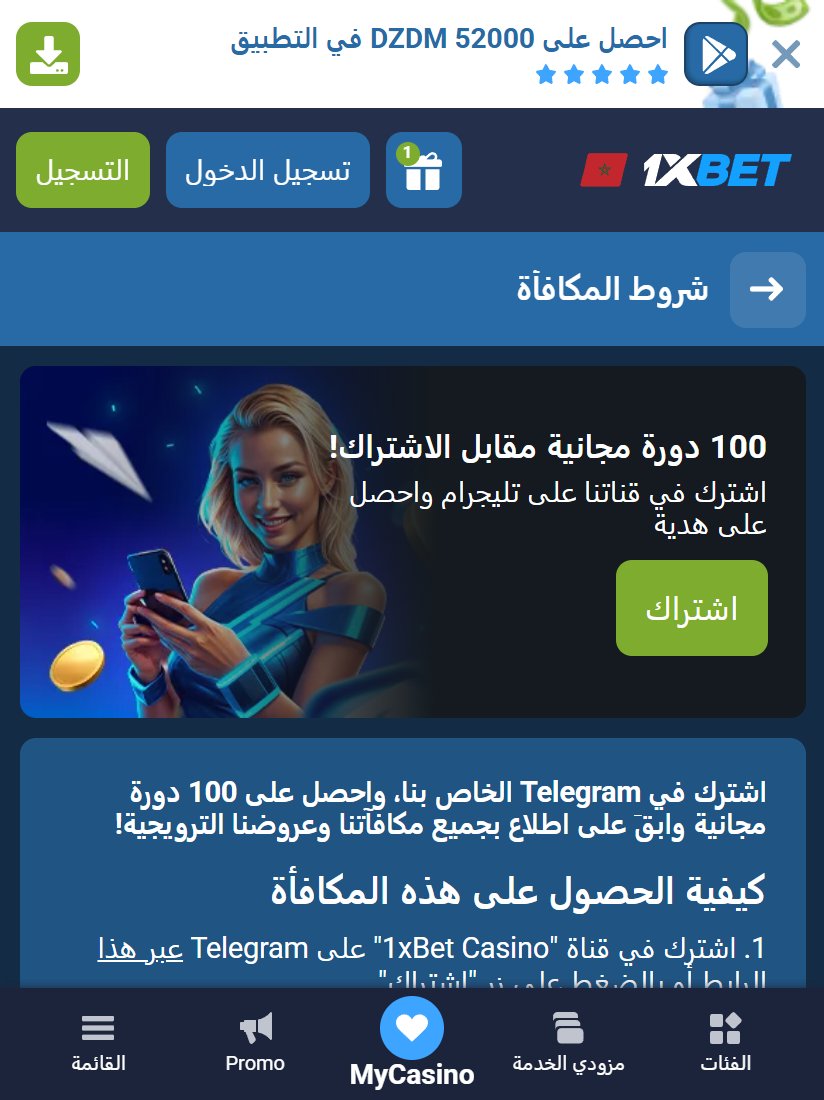 100 دورة مجانية مقابل الاشتراك في قناة تيليجرام