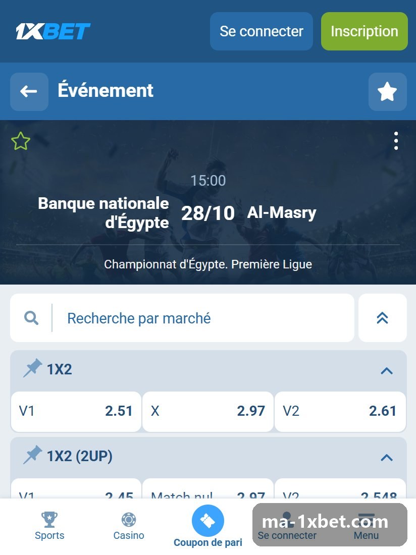 Egypt. Premier League: markets of an Egyptian league match