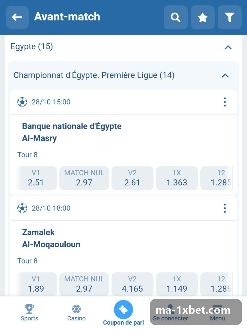 Egypt. Premier League: Egyptian league round in the line