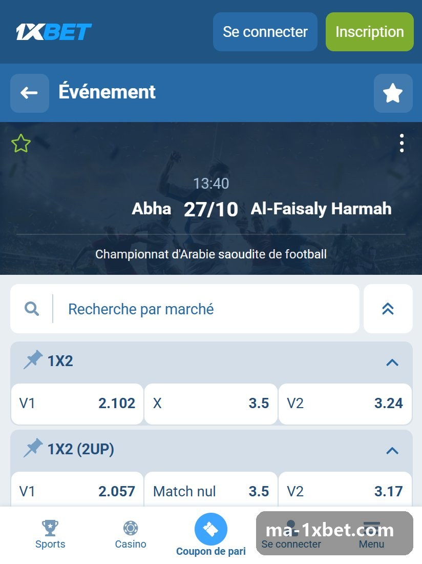 بطولة المملكة العربية السعودية . الدوري الممتاز: صفحة مباراة في الدوري السعودي