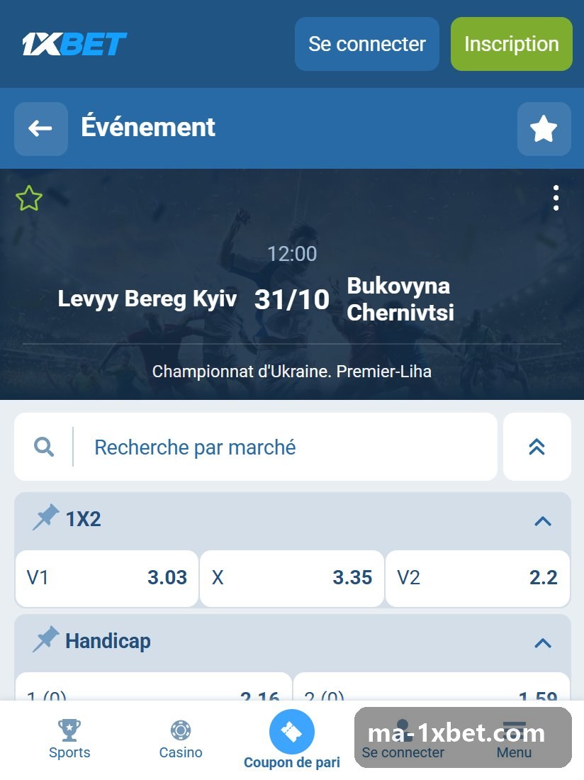 Ukraine. Premier League: a match page with its prices