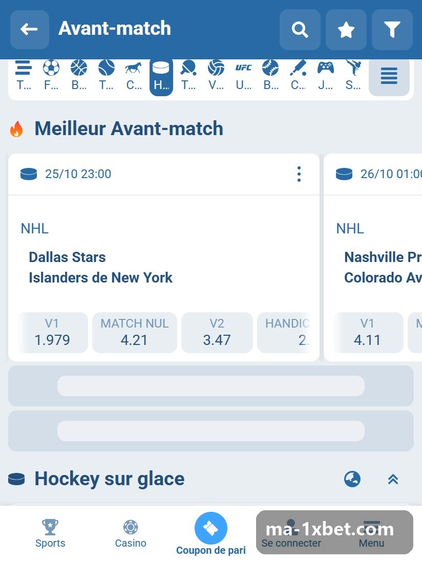 NHL: مباريات دوري الهوكي الأمريكي في القائمة